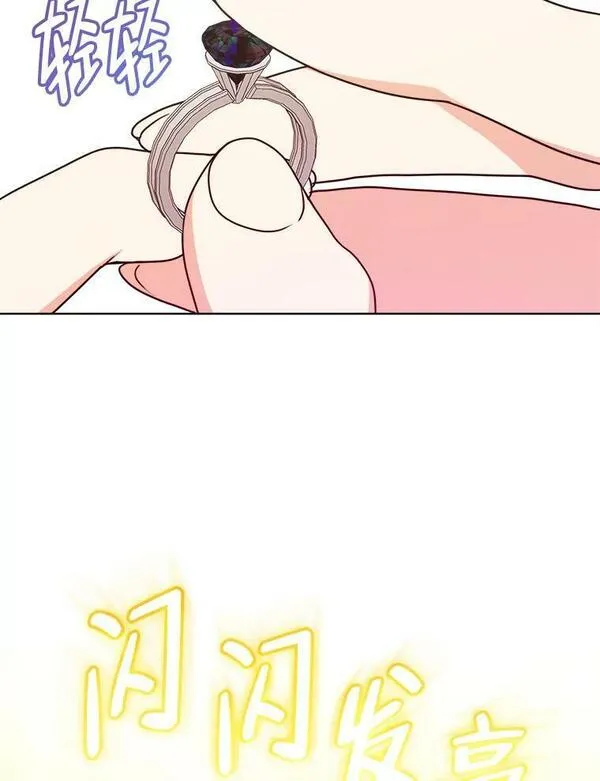 女仆lifebgm漫画,54.祝福仪式30图