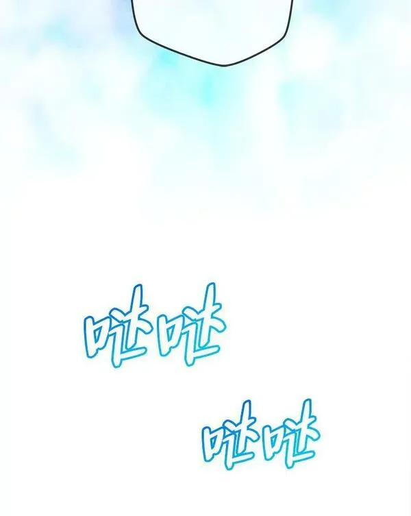 女仆lifebgm漫画,55.山路遇险62图