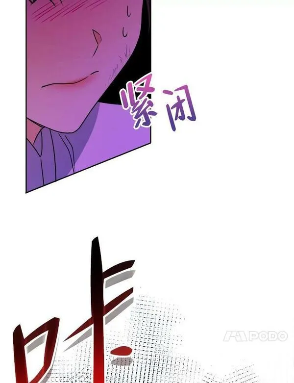 女仆lifebgm漫画,56.古时的魔法师38图