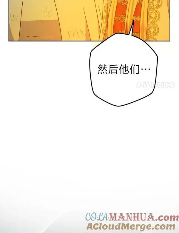 女仆lifebgm漫画,56.古时的魔法师101图