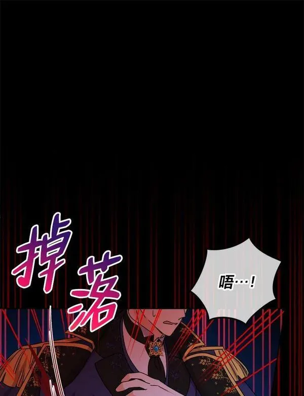 女仆成为女王漫画,58.前因100图