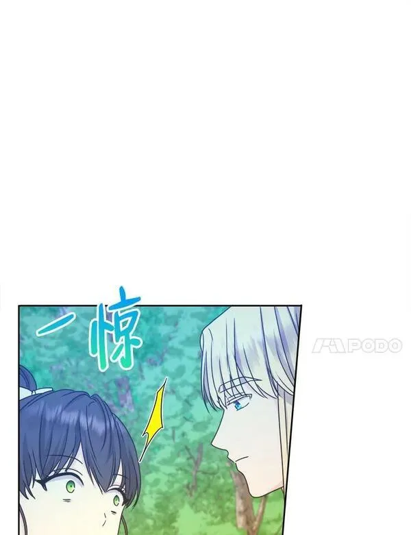 女仆成为女王漫画,58.前因128图