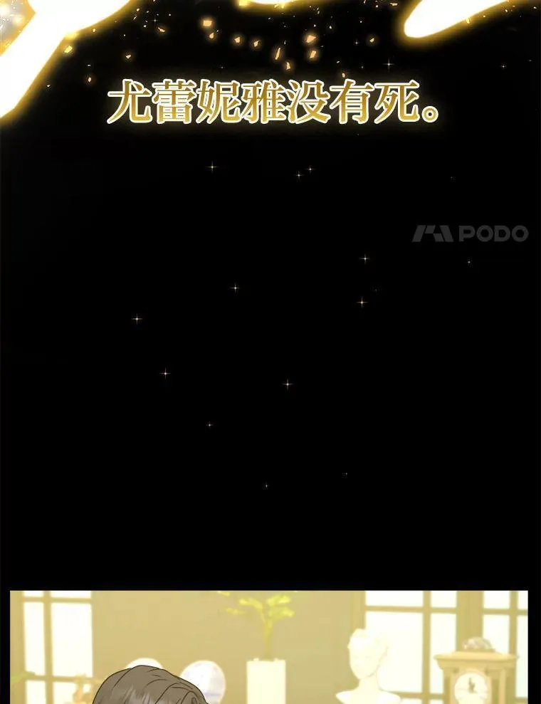 女仆成为女王在线观看漫画,61.循环72图