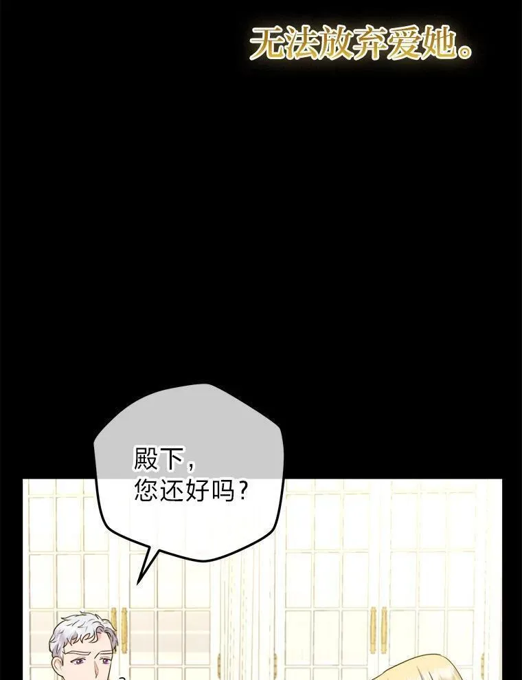 女仆成为女王在线观看漫画,61.循环80图