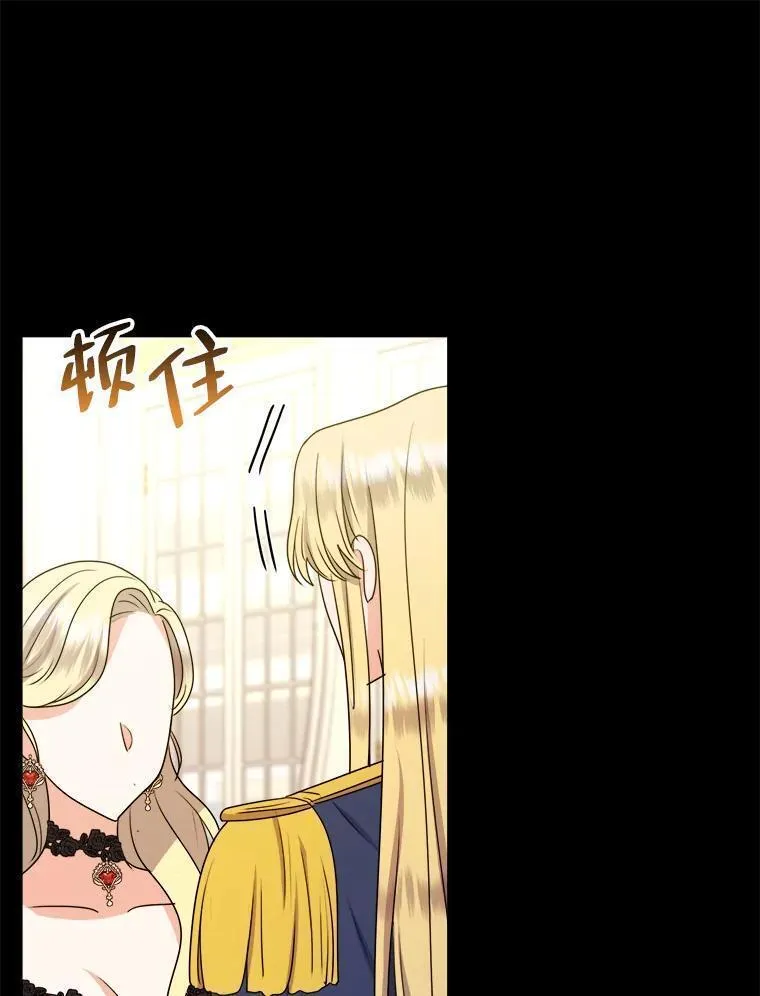 女仆成为女王在线观看漫画,61.循环30图