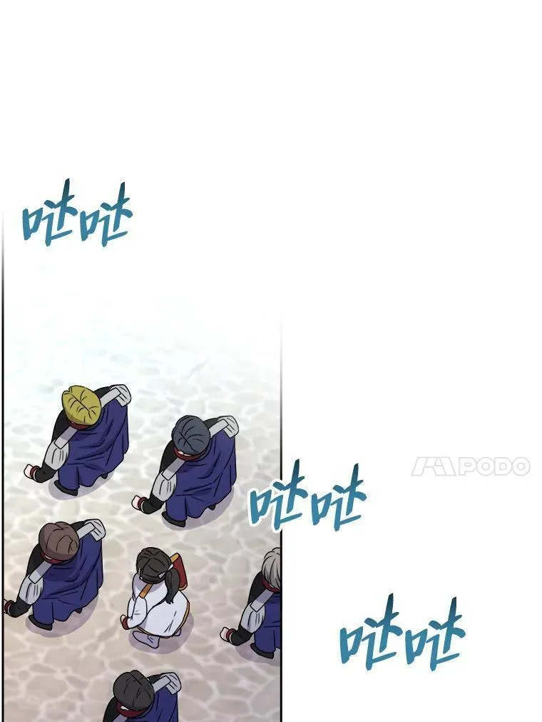 变成女仆3漫画,63.发酵的疑心94图