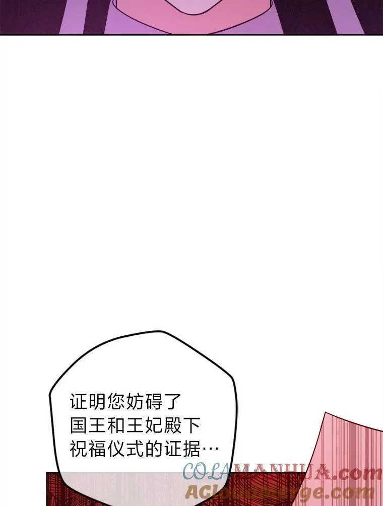 女仆lifev漫画,66.狱下密谋93图