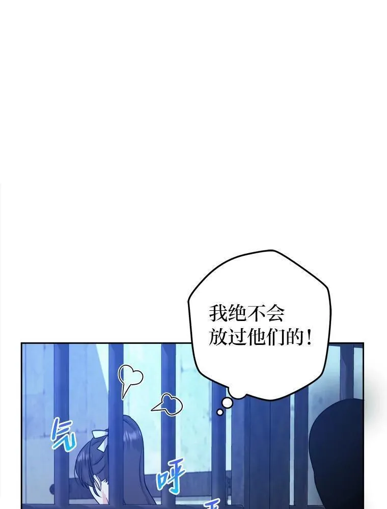 女仆lifev漫画,66.狱下密谋52图