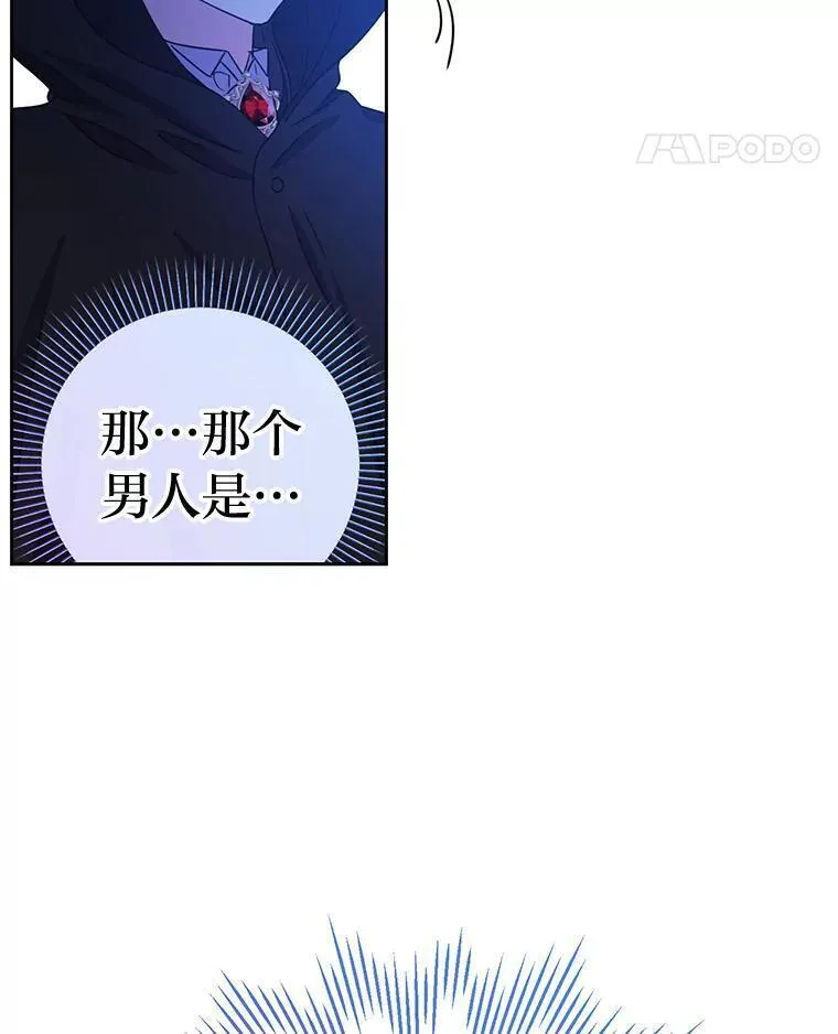 从女仆变成母亲漫画,67.越狱56图