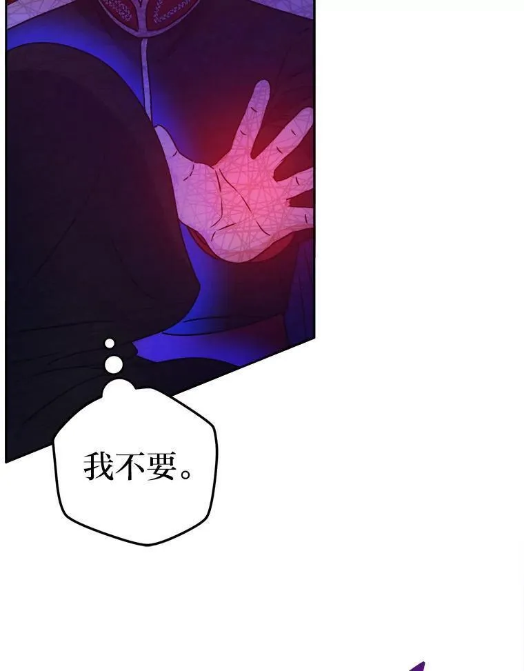 从女仆变成母亲漫画,67.越狱67图