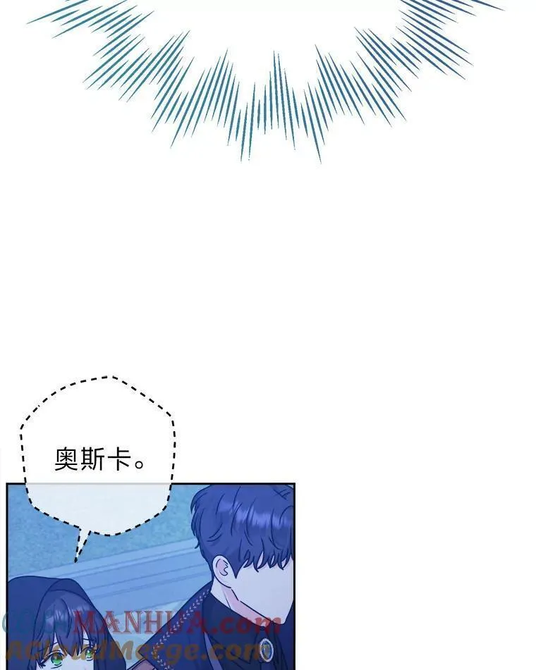 从女仆变成母亲漫画,68.为爱牺牲5图