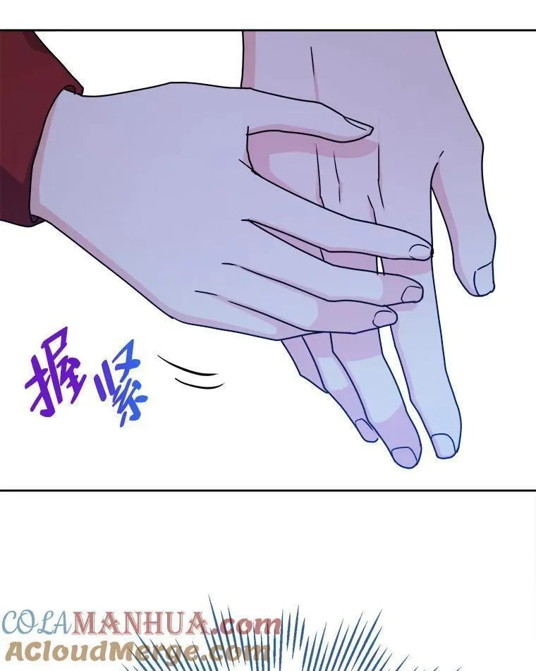 从女仆变成母亲漫画,68.为爱牺牲9图