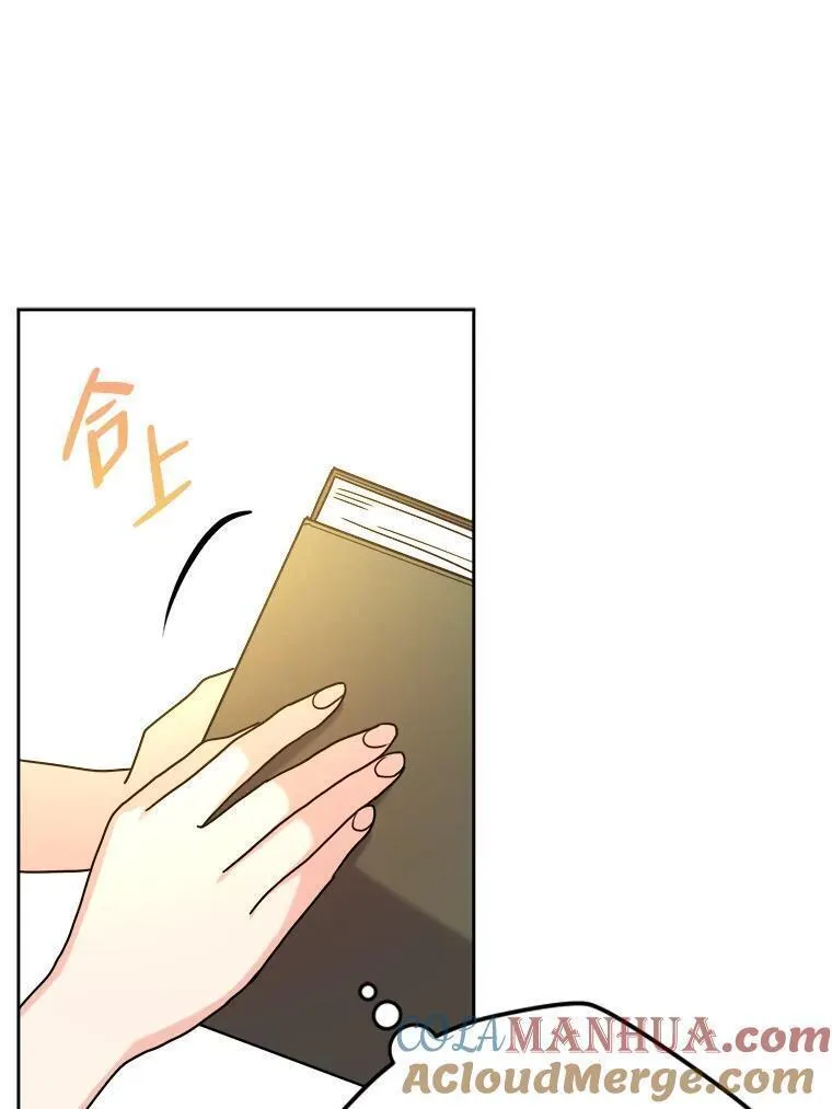 女仆成为女王漫画,69.委曲求全97图