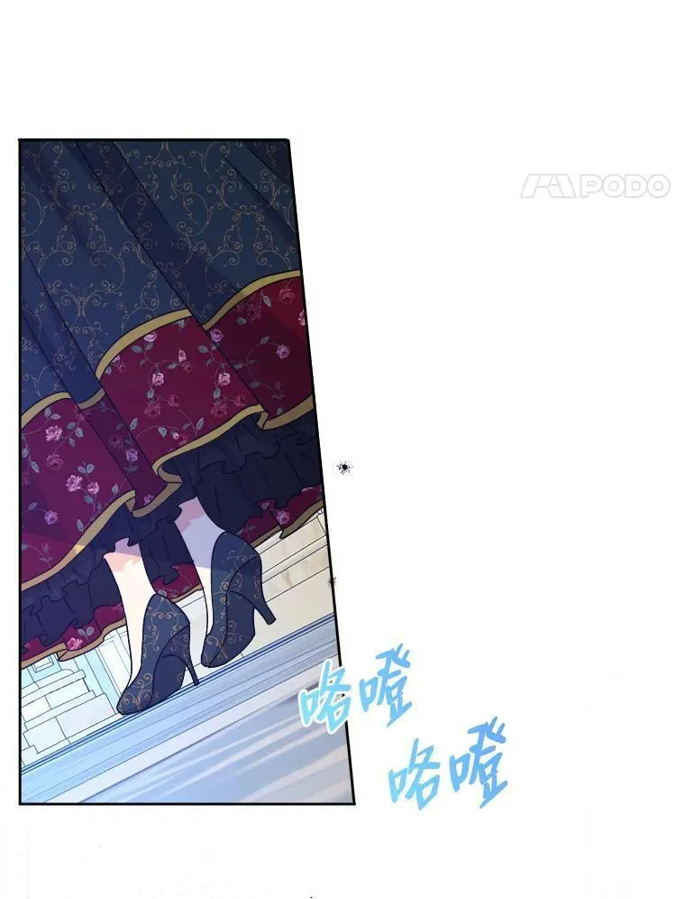 女仆成为女王在线观看漫画,70.珍贵的信任110图