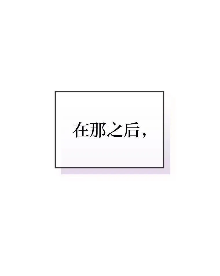 从女仆变成母亲漫画,70.珍贵的信任82图