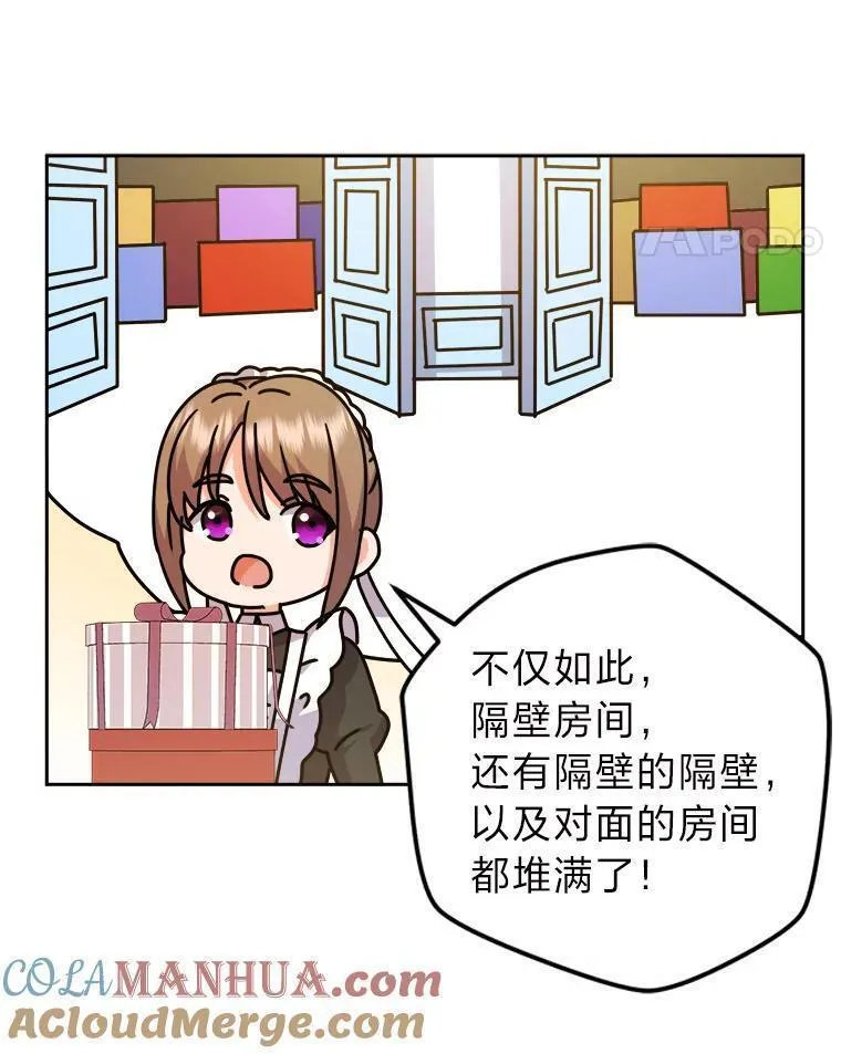 女仆lifev漫画,73.对抗王妃89图