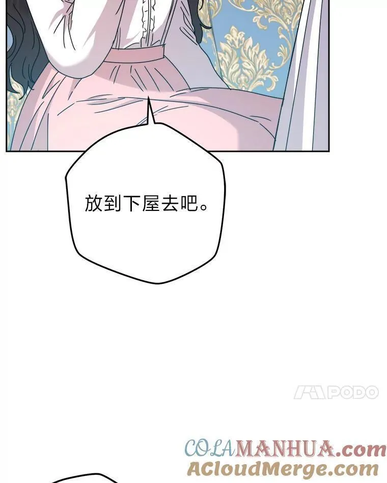 女仆lifev漫画,73.对抗王妃85图