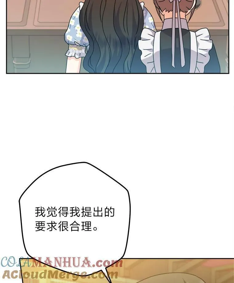 女仆lifev漫画,73.对抗王妃49图