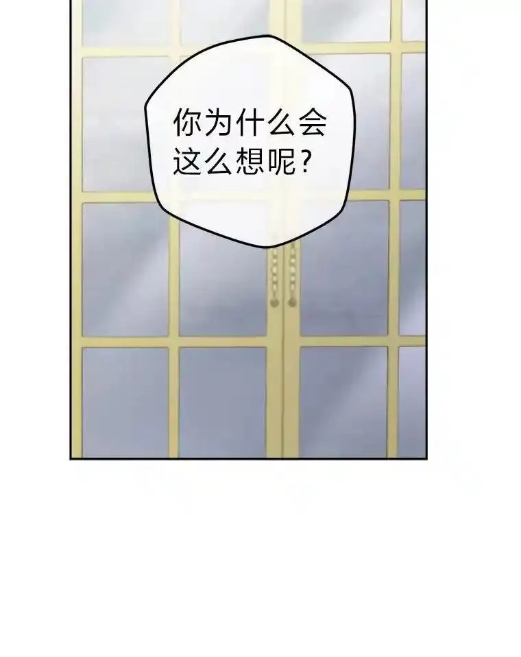 女仆lifebgm漫画,75.失宠王妃99图