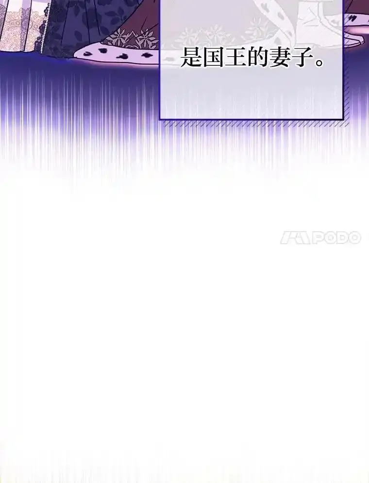 女仆lifev漫画,76.沉重的&ldquo;爱&rdquo;7图