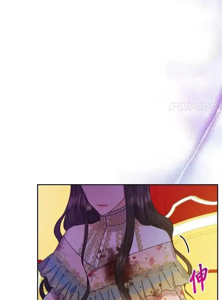 女仆成为女王漫画,77.王妃的资格54图