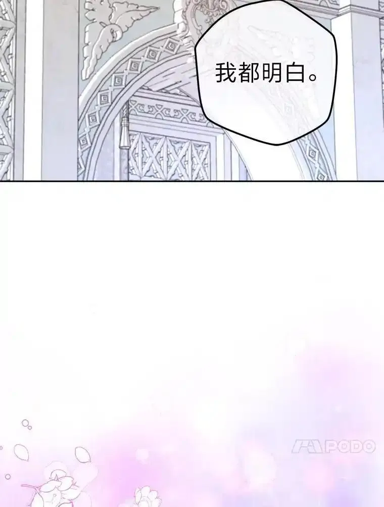 女仆lifev漫画,79.熟悉的感觉107图