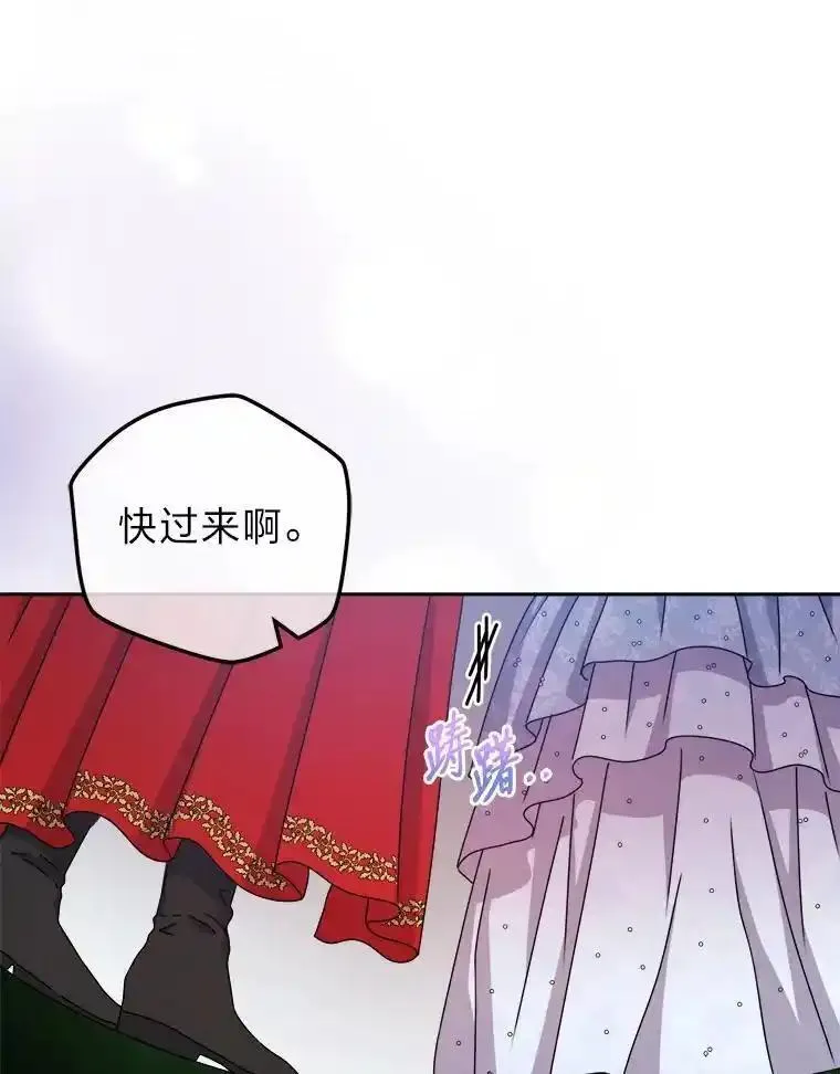 女仆lifebgm漫画,80.谣言和自证82图