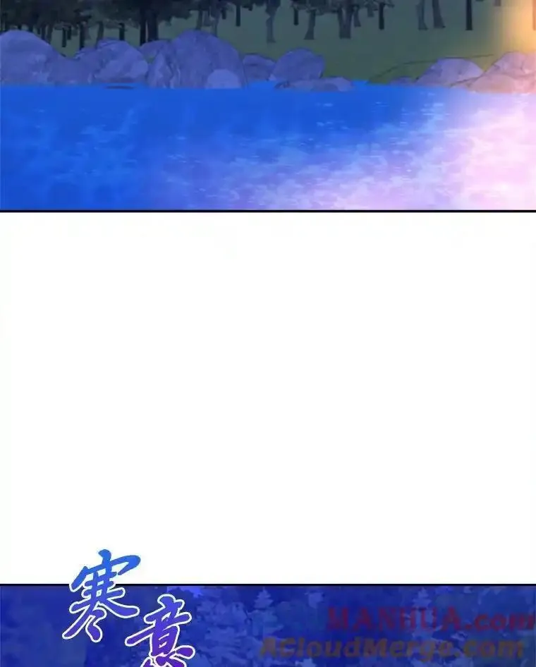 女仆lifebgm漫画,81.诡异的命案61图