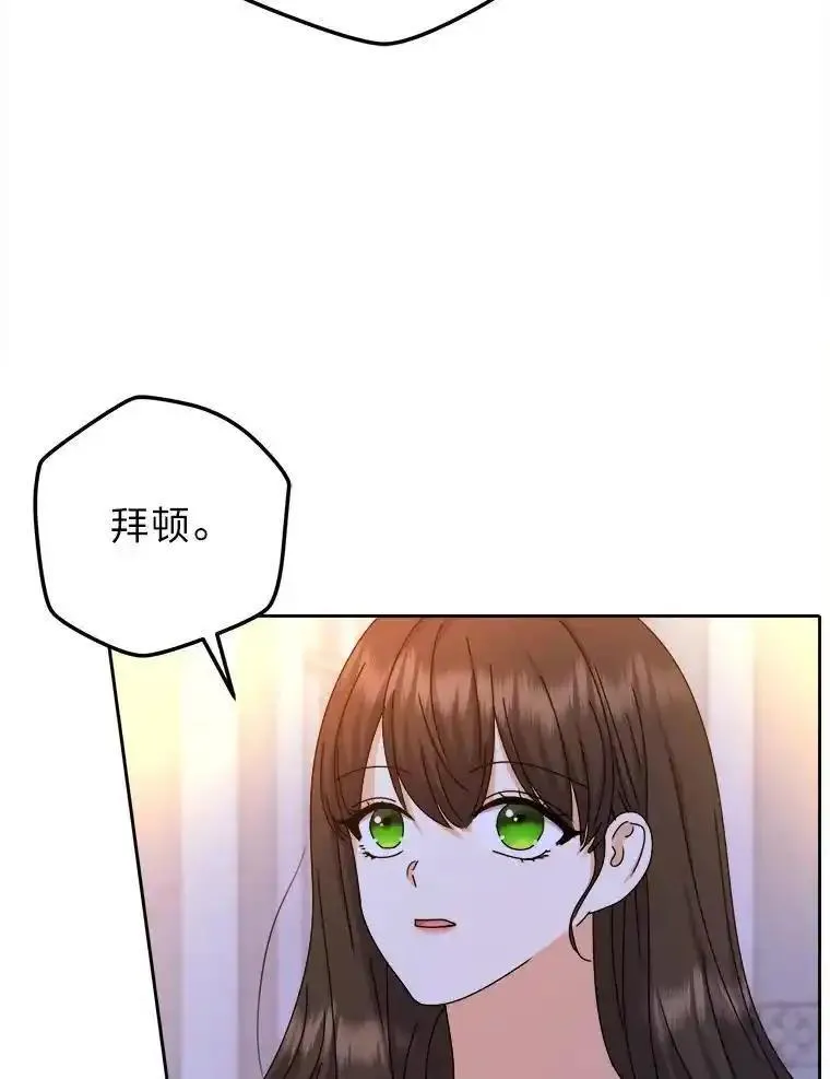 女仆lifev漫画,82.他的影子30图