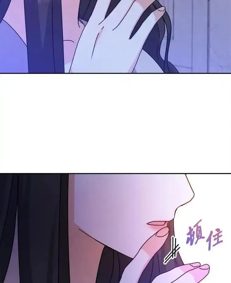 女仆lifev漫画,82.他的影子79图