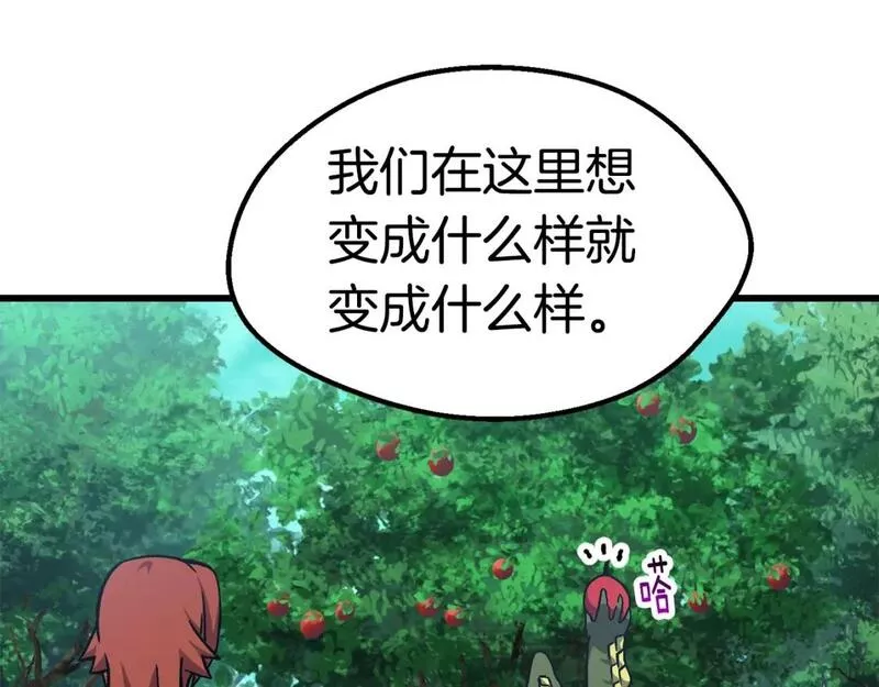 拔剑九亿次漫画女主是谁漫画,第163话 解开诅咒的办法65图