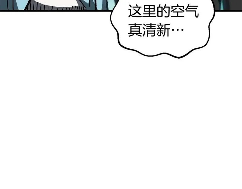 拔剑九亿次之十里坡剑神 小说漫画,第169话 团圆一家人138图