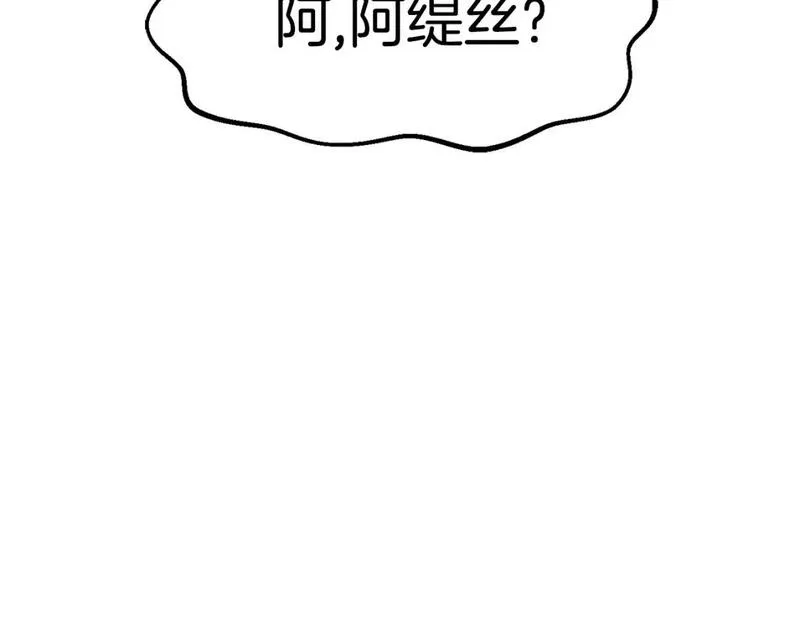 拔剑九亿次之十里坡剑神 小说漫画,第169话 团圆一家人103图