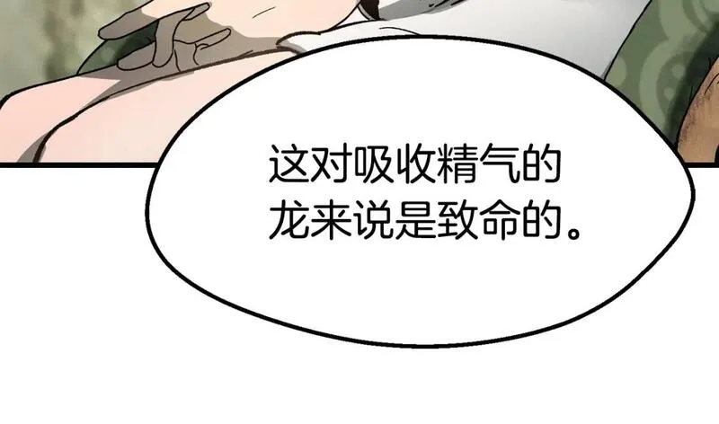 拔剑九亿次之十里坡剑神 小说漫画,第169话 团圆一家人65图