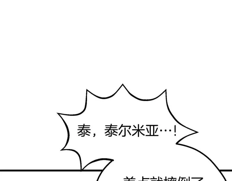 拔剑九亿次之十里坡剑神 小说漫画,第169话 团圆一家人155图