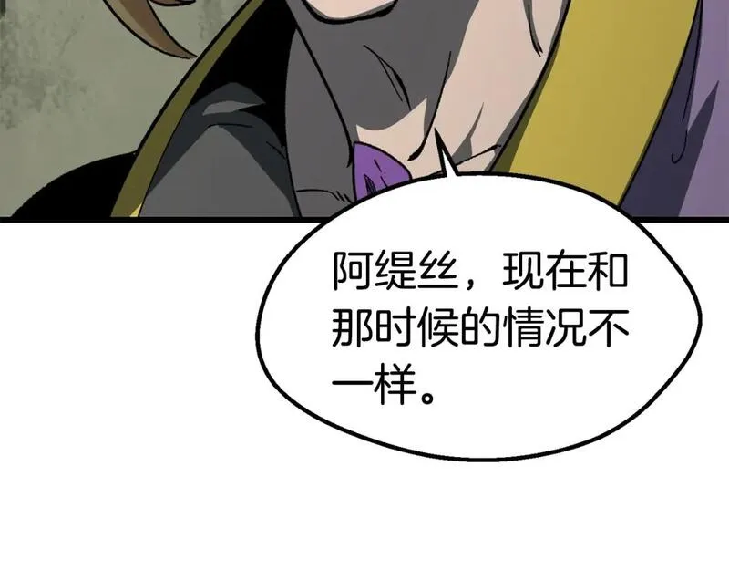 拔剑九亿次之十里坡剑神 小说漫画,第169话 团圆一家人105图