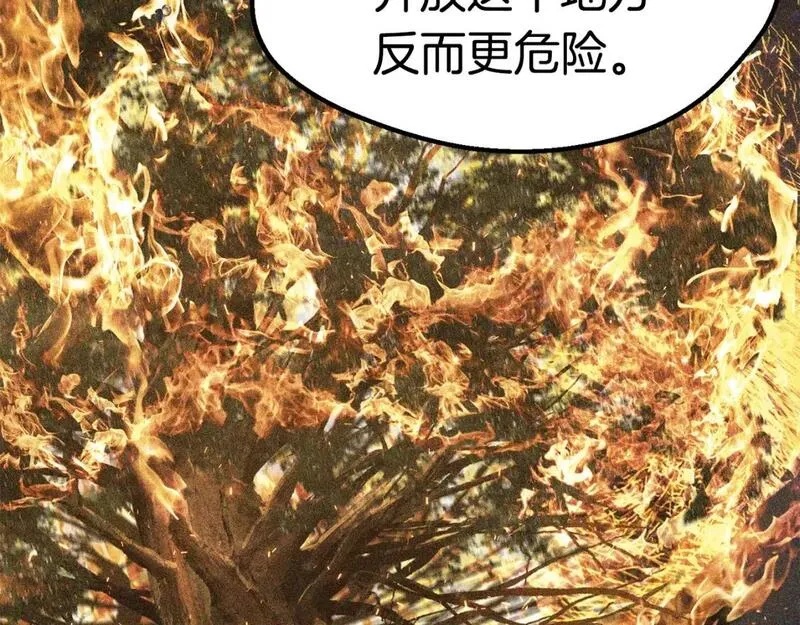 拔剑九亿次之十里坡剑神 小说漫画,第169话 团圆一家人109图