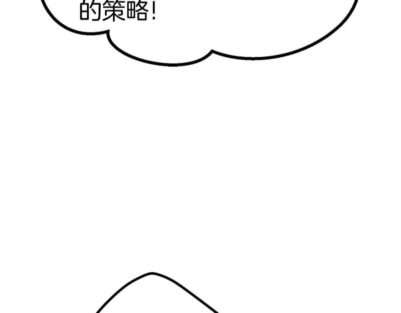 拔剑九亿次之十里坡剑神 小说漫画,第171话 抉择24图