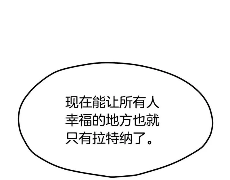 拔剑九亿次之十里坡剑神 小说漫画,第171话 抉择160图