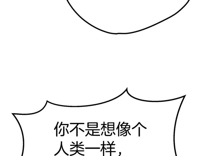 拔剑九亿次之十里坡剑神 小说漫画,第171话 抉择148图