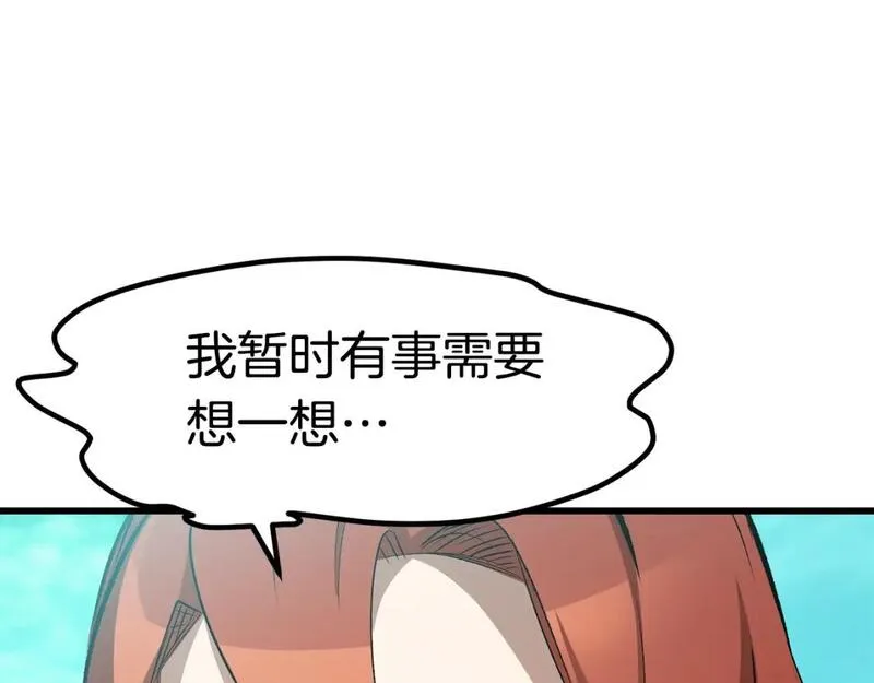 拔剑九亿次之十里坡剑神 小说漫画,第171话 抉择104图