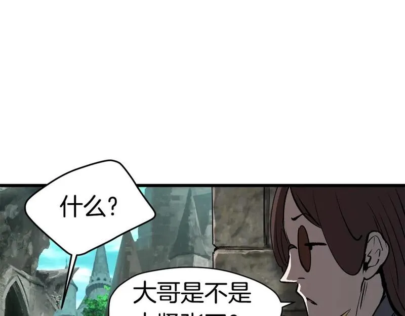 拔剑九亿次之十里坡剑神 小说漫画,第171话 抉择19图