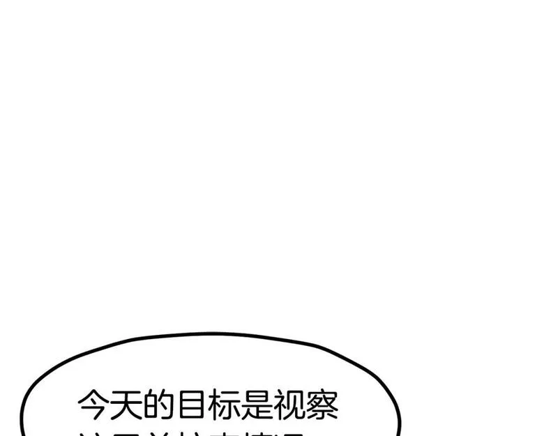 拔剑九亿次之十里坡剑神 小说漫画,第171话 抉择47图