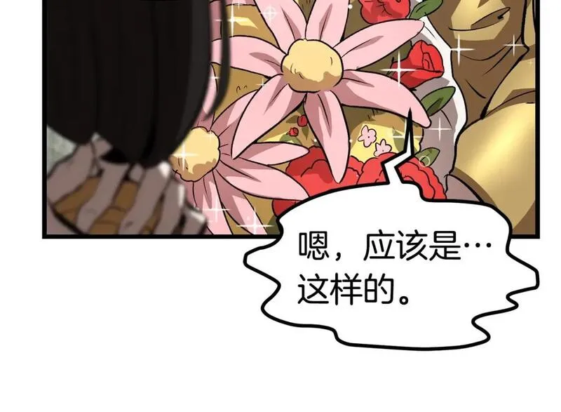 拔剑九亿次之十里坡剑神 小说漫画,第171话 抉择29图