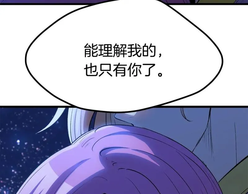 拔剑九亿次之十里坡剑神 小说漫画,第171话 抉择204图