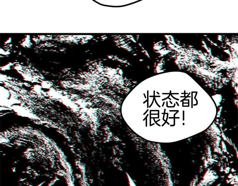 拔剑九亿次漫画全集免费漫画,第173话 强者之列196图