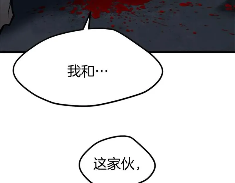 拔剑九亿次漫画全集免费漫画,第173话 强者之列195图