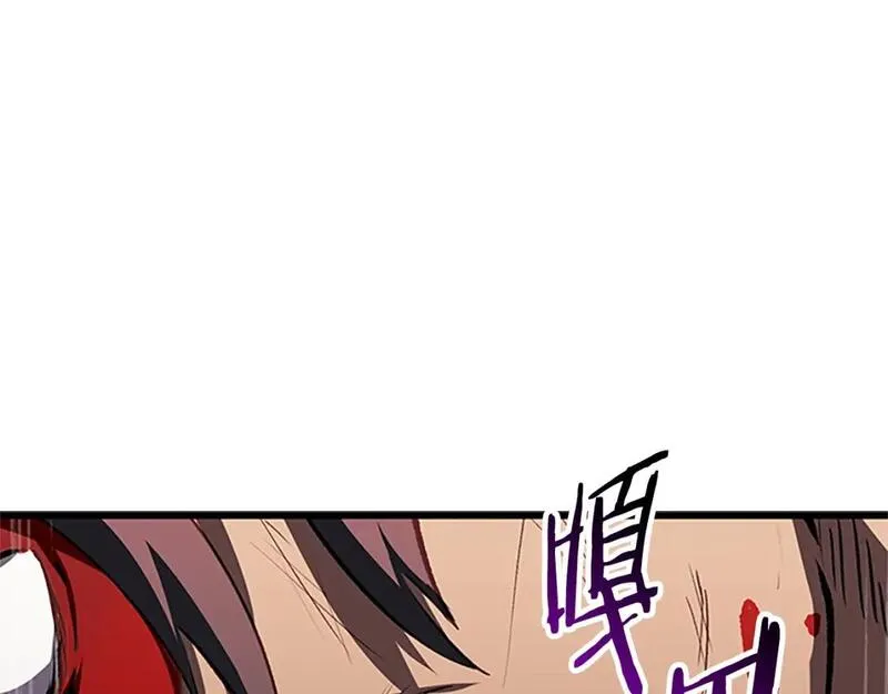 拔剑九亿次漫画全集免费漫画,第173话 强者之列244图