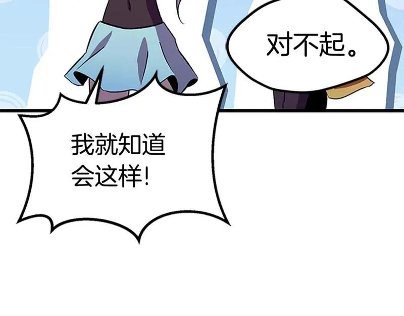 拔剑九亿次漫画全集免费漫画,第173话 强者之列36图