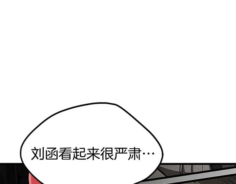 拔剑九亿次漫画全集免费漫画,第173话 强者之列40图